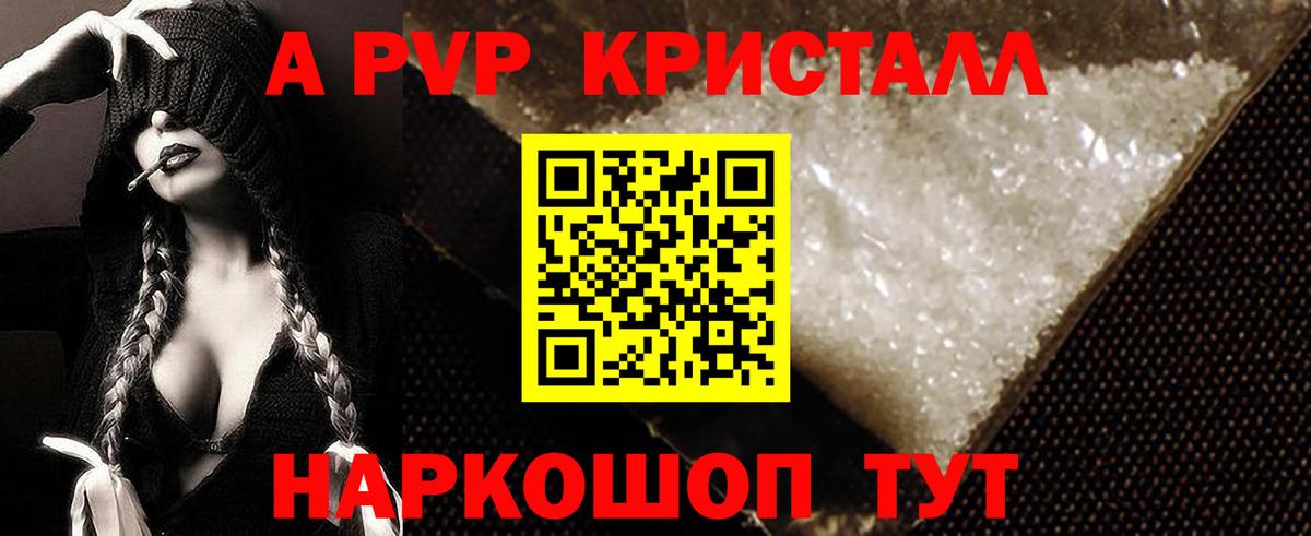 Ковров  А ПВП мука  Вход с VPN  Alpha-PVP VHQ  А ПВП мука 