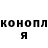 Марихуана конопля Ntina Morris