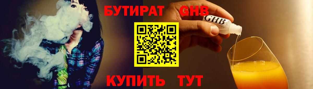A-PVP СОЛЬ кристаллы  Бошки Шишки  Вход с VPN  Гашиш  Codein  Ковров  МЕФ   Cocaine 