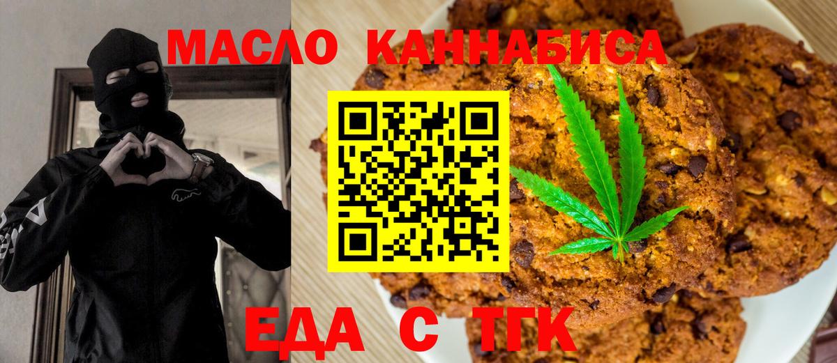 Ковров  Canna-Cookies марихуана  Вход с VPN 