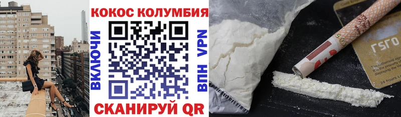 COCAIN Боливия  Ковров 