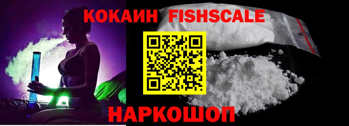 Кокаин Боливия  Вход с VPN  Кокаин  Ковров  Cocaine Эквадор 