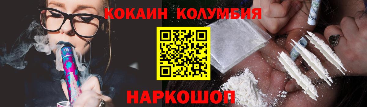 Кокаин Боливия Ковров