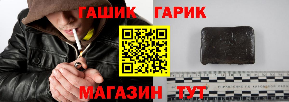 как найти закладки  ГАШИШ гашик  Вход с VPN  Ковров  ГАШ Ice-O-Lator 
