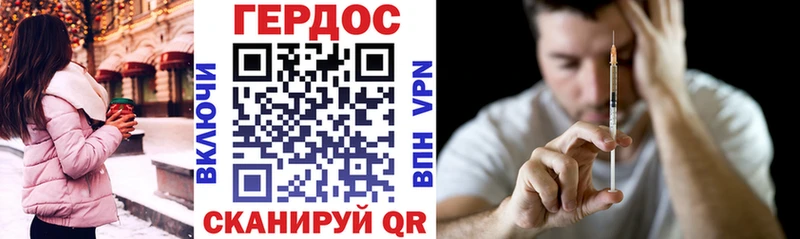 Героин Афган  Ковров 
