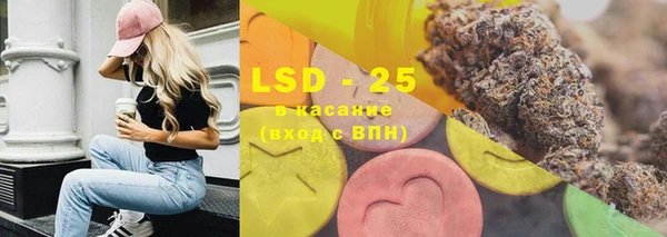 2c-b Абинск