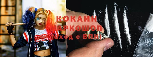 трава Кукмор