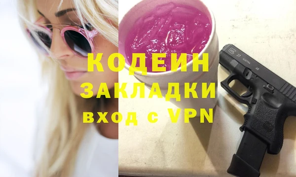 таблы Абдулино