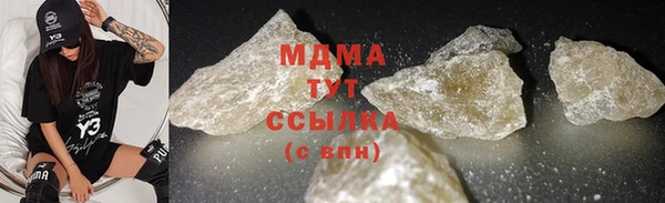 таблы Абдулино