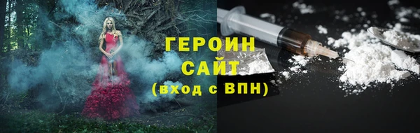 2c-b Абинск