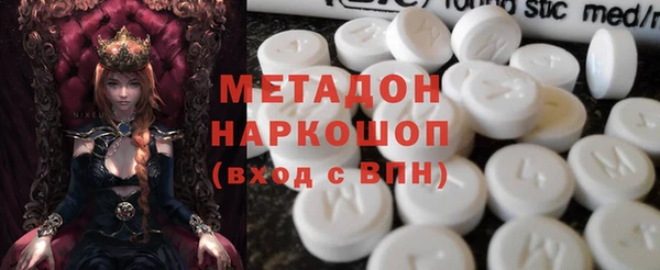 2c-b Абинск