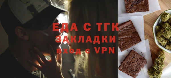 бутик Абаза
