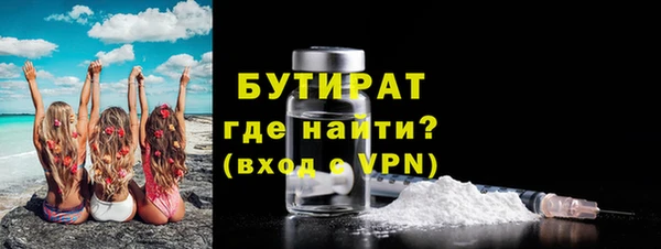таблы Абдулино