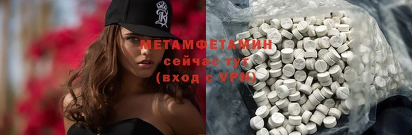 бутик Абаза