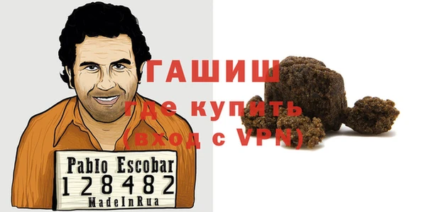 винт Куйбышев