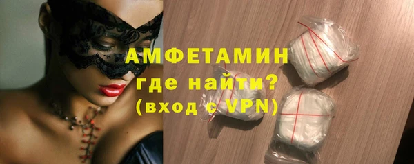 таблы Абдулино