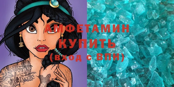 таблы Абдулино
