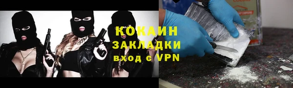 таблы Абдулино