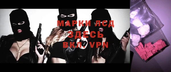 таблы Абдулино