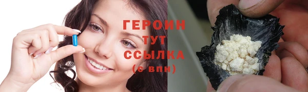 бутик Абаза