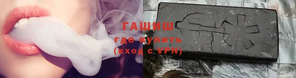таблы Абдулино