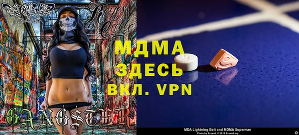 2c-b Абинск
