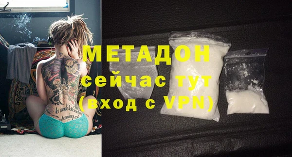 таблы Абдулино