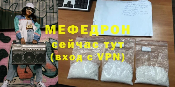 2c-b Абинск
