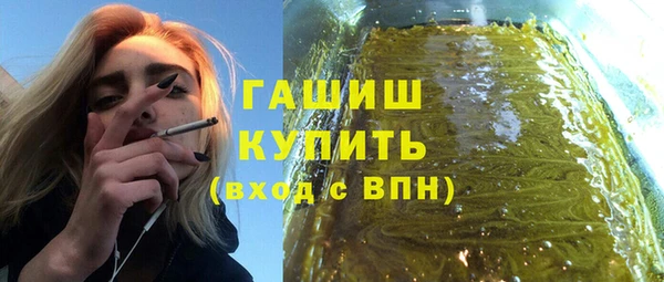 бутик Абаза