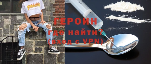 2c-b Абинск