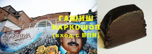 2c-b Абинск