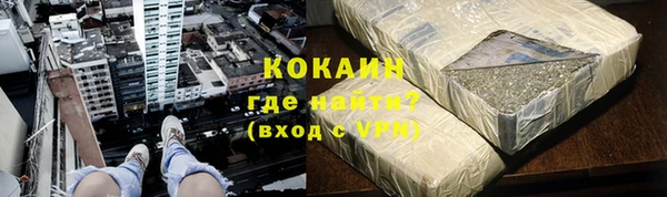 бутик Абаза