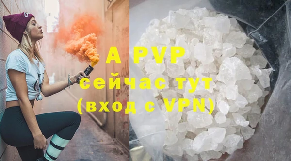 таблы Абдулино