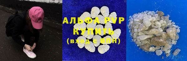 бутик Абаза