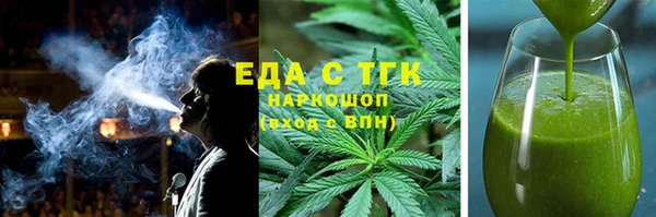 таблы Абдулино