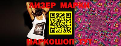 марки lsd Конаково