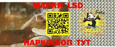 марки lsd Конаково