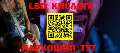 марки lsd Конаково