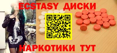 mdma Коммунар
