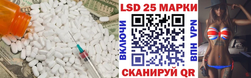 LSD-25 экстази кислота  Ковров 