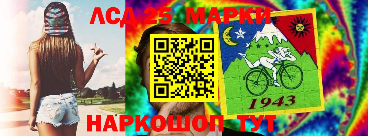 ЛСД экстази кислота Ковров