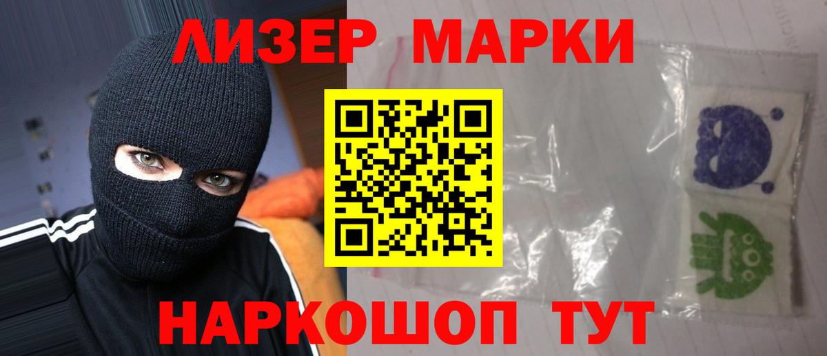 ЛСД экстази ecstasy  Вход с VPN  Ковров 
