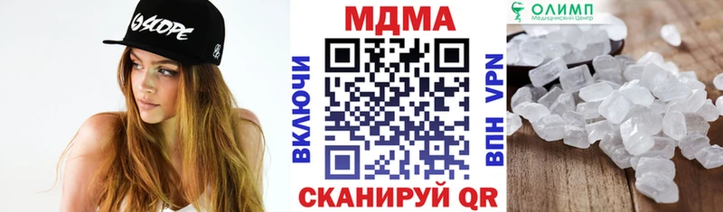 MDMA кристаллы  Ковров 