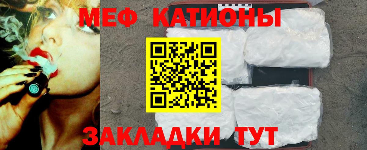 Ковров  Мефедрон мяу мяу  Меф мука  Меф  МЯУ-МЯУ  Вход с VPN 