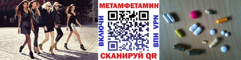 купить наркотик  Ковров  Метамфетамин винт 