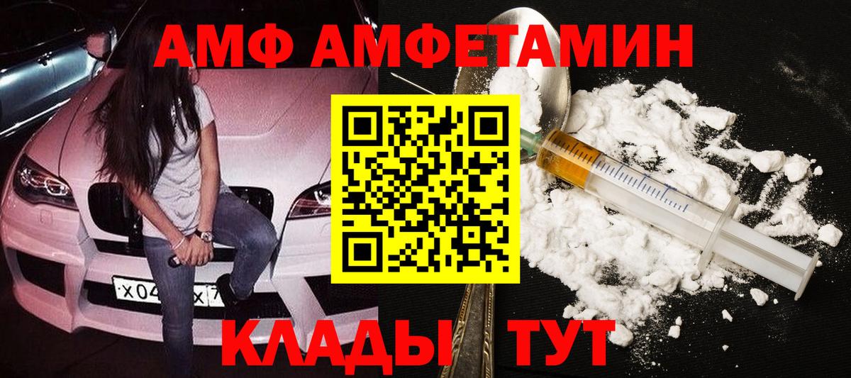 МЕТАМФЕТАМИН витя Ковров