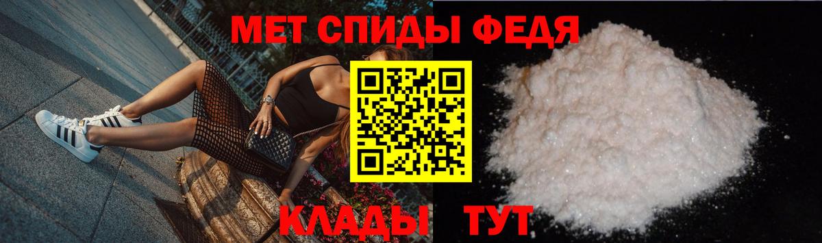 Метамфетамин Methamphetamine  Метамфетамин Methamphetamine  Ковров  Вход с VPN 