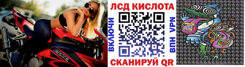 Марки N-bome 1,8мг  Ковров 