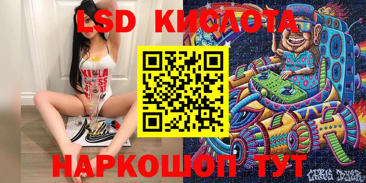 Марки NBOMe 1,8мг Ковров
