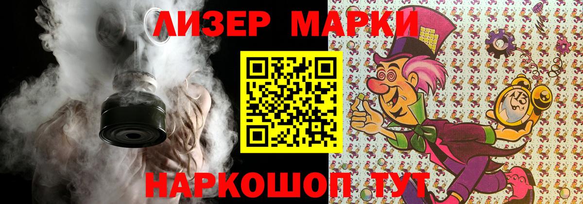 Марки N-bome 1,5мг  закладки  Марки 25I-NBOMe  Ковров  Вход с VPN  Марки N-bome 1,5мг 